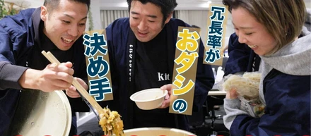 冗長率がおダシの決めて