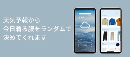 2作目リリース