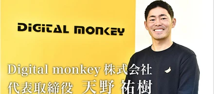 人材、組織、会社の未来について社長の想いが詰まったインタビュー記事が公開されました！