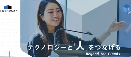 【情報まとめ】ストリートスマートに興味をお持ちいただいている皆さまへ