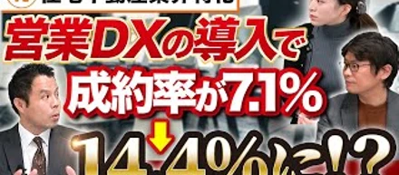 弊社社長YouTubeインタビューを公開！