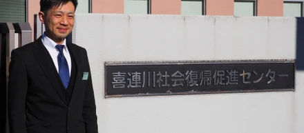 人との関わりが安心な社会をつくる。ShoProの矯正教育事業が生み出す価値