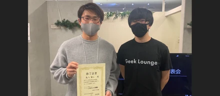 【卒業生紹介#1】大学2年生で高倍率インターンに合格！？