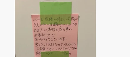シェアハピ制度って何？