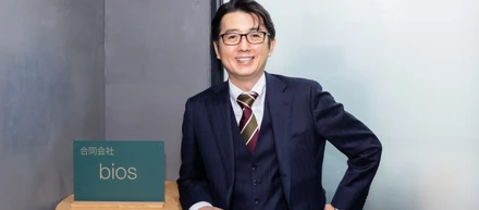 合同会社bios代表　佐藤氏はどんな人？