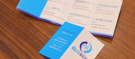 判断に迷ったときにはクレドカードを道しるべに問題を解決