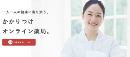代表の辻が語る「患者満足度世界一の医療機関を創る」というミッションに辿り着くまでの経緯