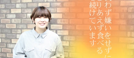 【社員紹介】食わず嫌いをせずにとりあえず食べるを続けています