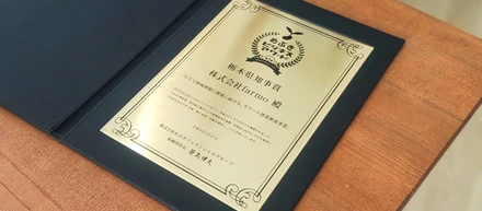 結果発表～！