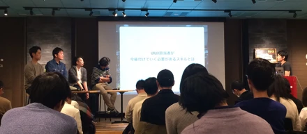 「dots.CareerMeetUp - UIUXの巻」に、CTO横井が登壇しました！／日本酒ミートアップのお知らせ