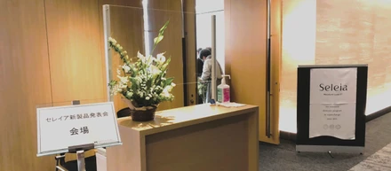 マイクロニードル美容事業を追跡！～第二弾　新商品発表会～