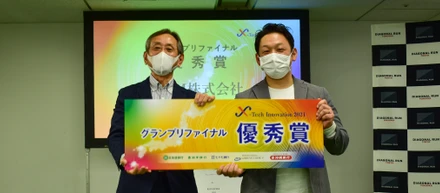 【BPM NEWS】ビジネスコンテストX-tech innovation2021、ファイナルグランプリにて優秀賞を受賞しました☆