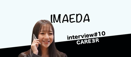 【社員インタビュー#10】営業からのキャリアチェンジ（営業⇒HR⇒SV）