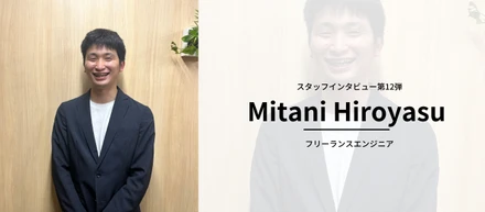 フリーランスに向いているか向いていないかを見極めて、最高の働き方をしよう。