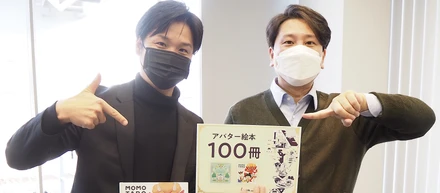 ÉHON INC.×NPO法人リトルワンズ　アバター絵本寄贈記念対談レポート