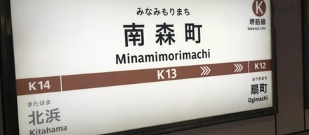 ラーメンマイスターによる、弊社近辺のおすすめ店3選！