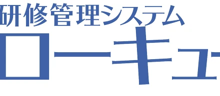 シフト 企業向け教育システムの開発へ