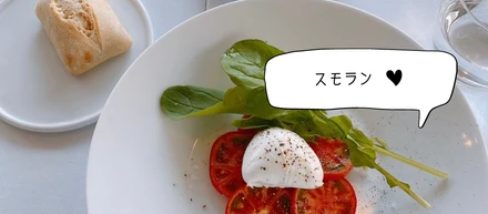 【Zehitomoの日常】月一恒例♡ スモールグループランチに潜入してみた
