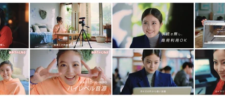 2021/11/1 今田美桜さん起用のCM公開！
