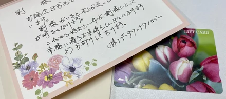 今年も温かく見守ってください😊