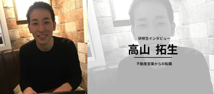 日本有数の研修でPHPを学ぶエンジニアの卵の本音に迫る。