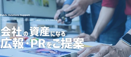 広報・PR支援サービス『KEYWORDS RIDE（キーワーズライド）ベータ版』をリリース
