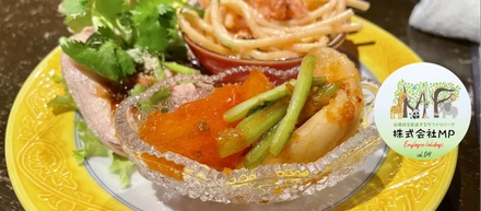 エムピー社員の休日～ vol.04　飯部🍽