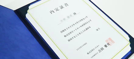 「仲間を知る」内定式に参加してみんなと会うのが待ち遠しくなった！_ビットエー新卒内定式レポート