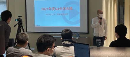 エビリー開発チーム、４Qのキックオフをしました！