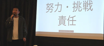 2022年2月4日（金）に全体MTGを実施しました！上位3名にはご褒美を贈呈！
