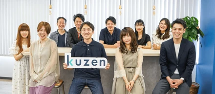 クウゼンに入社すべき３つの理由