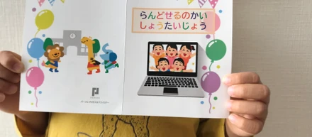 採用担当もSDGs！なぜ、私は採用担当として働くのか・・・