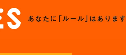 2月15日（火）の夜11時、社長CEO 平野が「セブンルール」（フジテレビにより全国放送）に出演いたします。