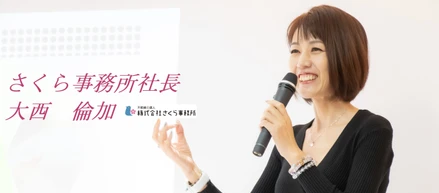 日経トップリーダーの取材