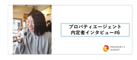 【22卒内定者インタビュー】世界大会にも出場経験のある彼女が就活生に伝えたいこと