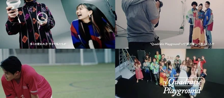 NTT docomo " Quadratic Playground " - ドキュメンタリー「Back Story of Quadratic Playground」公開