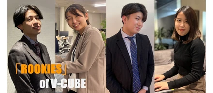 【ブイキューブって何してる会社？】イベントDX編/ 事業紹介企画第三弾！