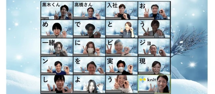 【脱、人形会議】活気のあるオンライン会議の「なるほど」ポイント！創業時からフルリモートの会社に学ぶオンラインMTGのコツ