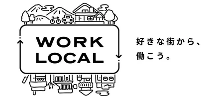 [hey] WORK LOCALの裏側
