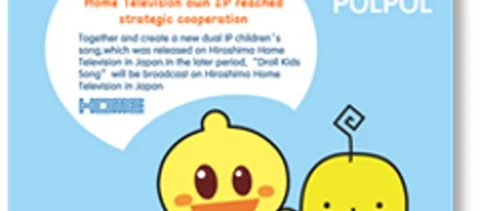 中国５２億超再生！　教育アニメとクロスライセンス事業を開発・キャラクター・アニメライセンスならお任せ下さい！