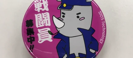 可愛いノベルティたち