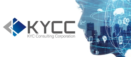 知らなければ損！将来性×安定性抜群の「KYC」とは何か。