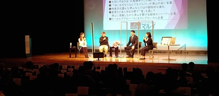 「超域」フォーラム　地場企業の強みを学生らに発信に参加しました！