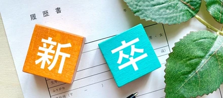 ”人を支える仕事をしたい”という志望動機について