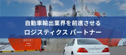 【採用募集中】これから迎える成長期を、皆さんと創っていきたい。