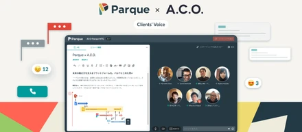 プロダクトが描く未来を、プロジェクトの進め方で体現する ー パルケの事例