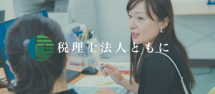 ◇働くママの”出会い”と”現在”◇