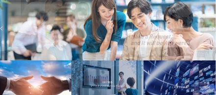 当社の採用サイトオープン！