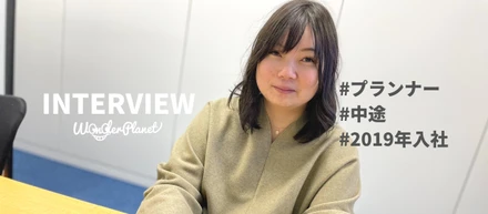 【社員インタビュー】人の幸せに携わる仕事をしたかった私が、ゲームプランナーを選んだ理由