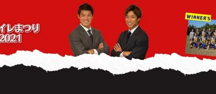 FootballAssist主催大学生限定！ウイイレまつり2021を開催しました！